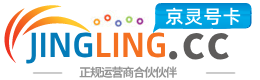 鄂州172号卡网 - 全国流量卡办理 | 手机卡免费申请 | 号卡代理